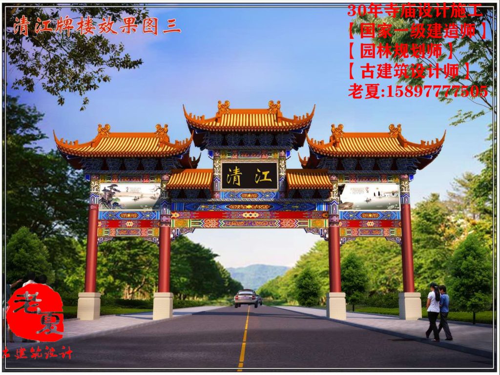 仿古牌坊设计图纸，仿古门楼设计方案