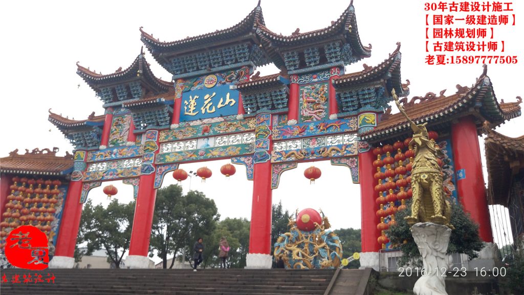 仿古牌坊，仿古门楼，古建大门，古建牌楼设计