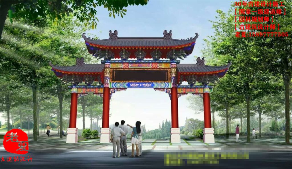 仿古牌坊，仿古门楼，古建大门，古建牌楼设计