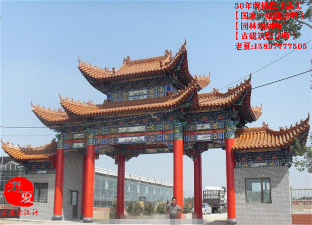 仿古牌坊，仿古门楼，古建大门，古建牌楼设计