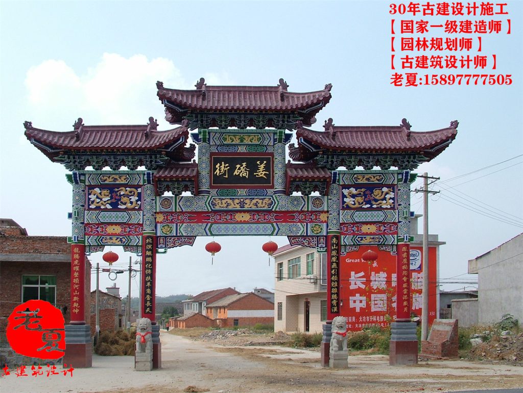 仿古牌坊，仿古门楼，古建大门，古建牌楼设计