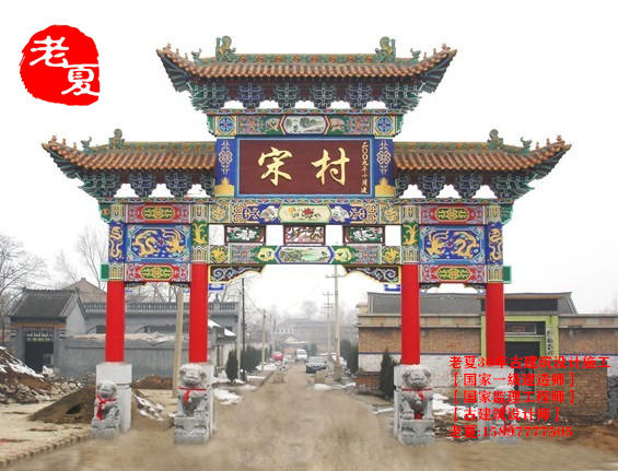 仿古牌坊效果图大全 ，古建牌楼制作厂家，仿古石雕牌楼 仿古大门