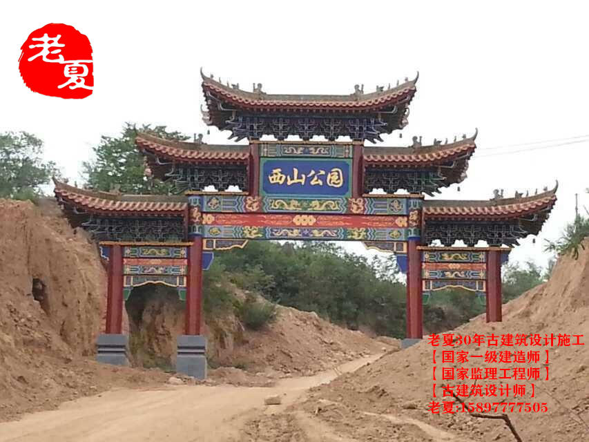 山东公园景区大门设计图