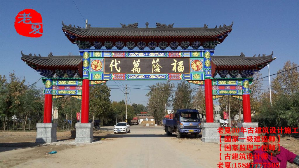 广东仿古牌坊大门设计图，古建牌坊大门设计图纸