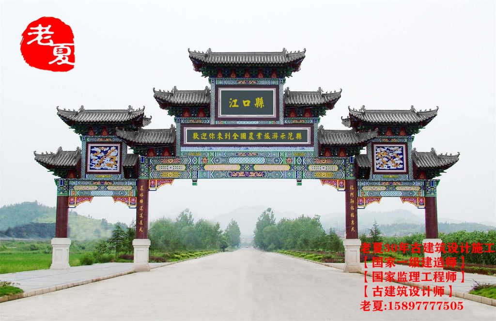 古建牌坊大门设计，古建门楼设计图纸，古建牌楼大门设计效果图