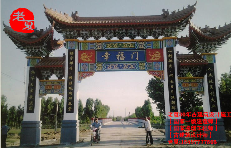 古建牌坊大门设计，古建门楼设计图纸，古建牌楼大门设计效果图