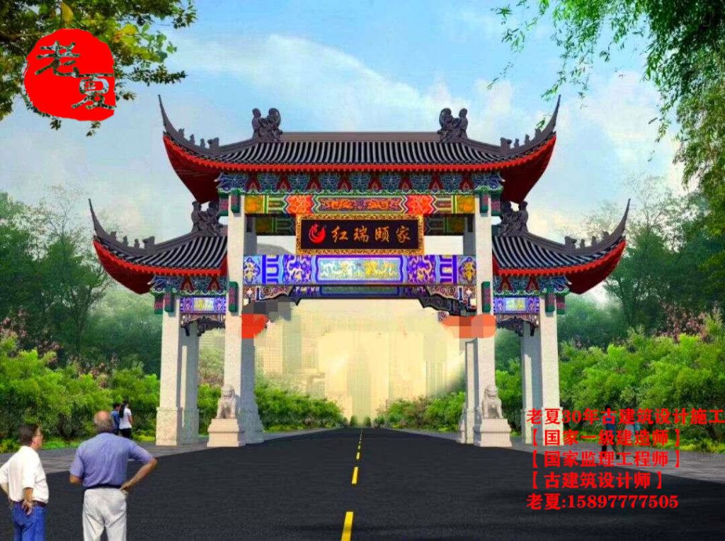 公园景区大门设计图纸，景区仿古牌坊门楼设计图